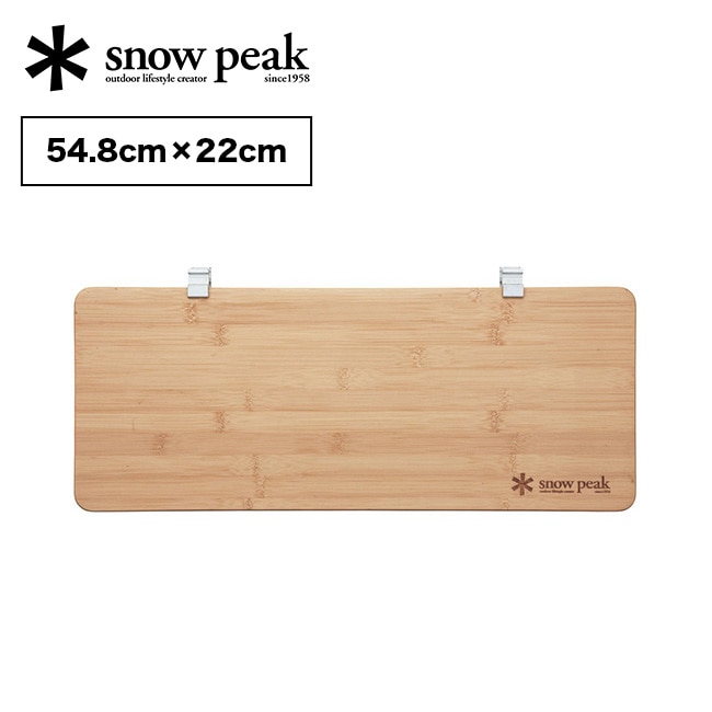 snow peak スノーピーク スライドトップロングハーフ竹