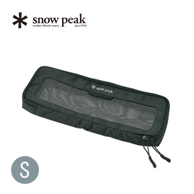 snow peak スノーピーク キッチンメッシュケースS