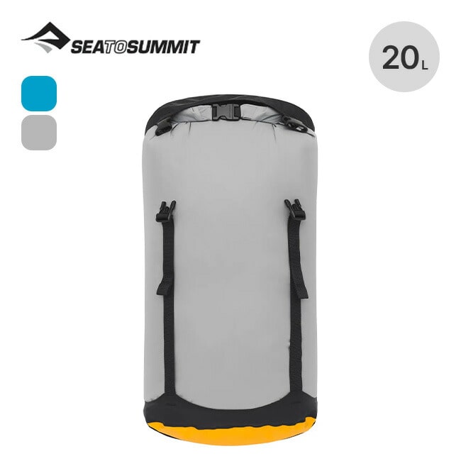SEA TO SUMMIT シートゥサミット EVACコンプレッションドライバッグ20L