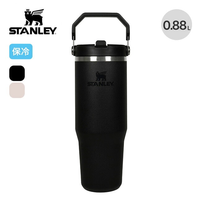 STANLEY スタンレー アイスフローフリップストロー真空タンブラー2.0 0.88L