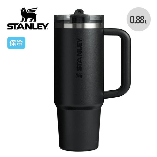 STANLEY スタンレー クエンチャープロツアーフリップストロータンブラー 0.88L