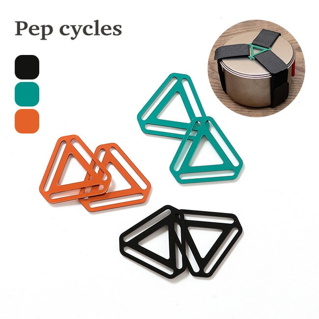 TiNY by Pep cycles タイニーバイペップサイクルズ タイニー トリループ
