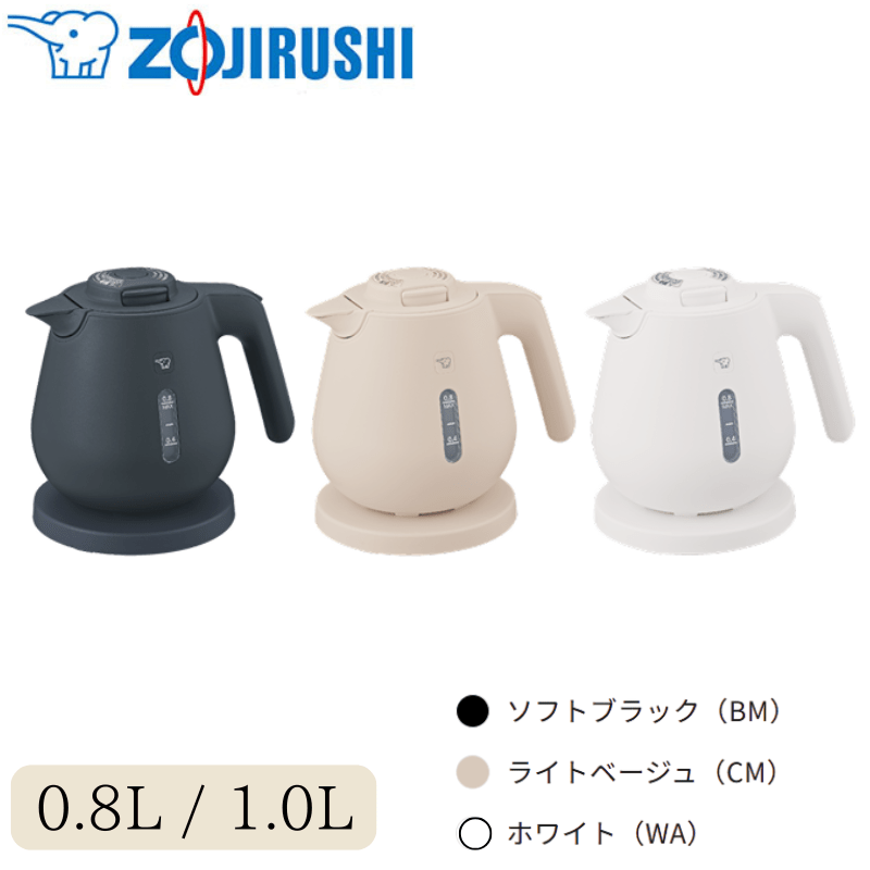 象印マホービン 電気ケトル 0.8L ホワイト CK-DC08-WA