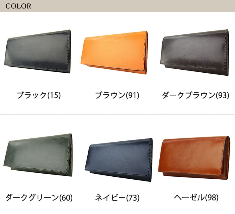 CORBO コルボ 長財布