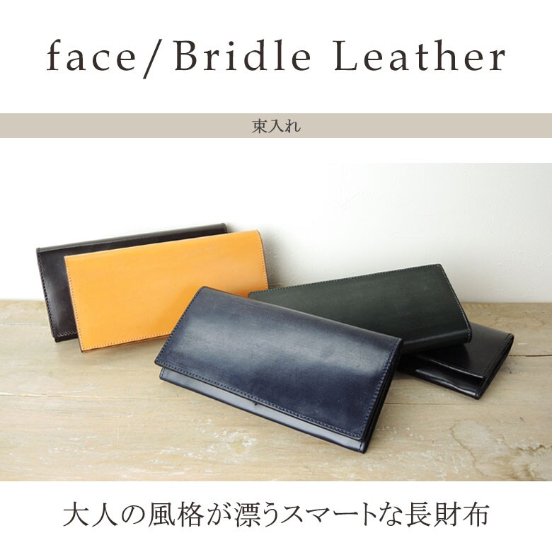 CORBO コルボ 長財布