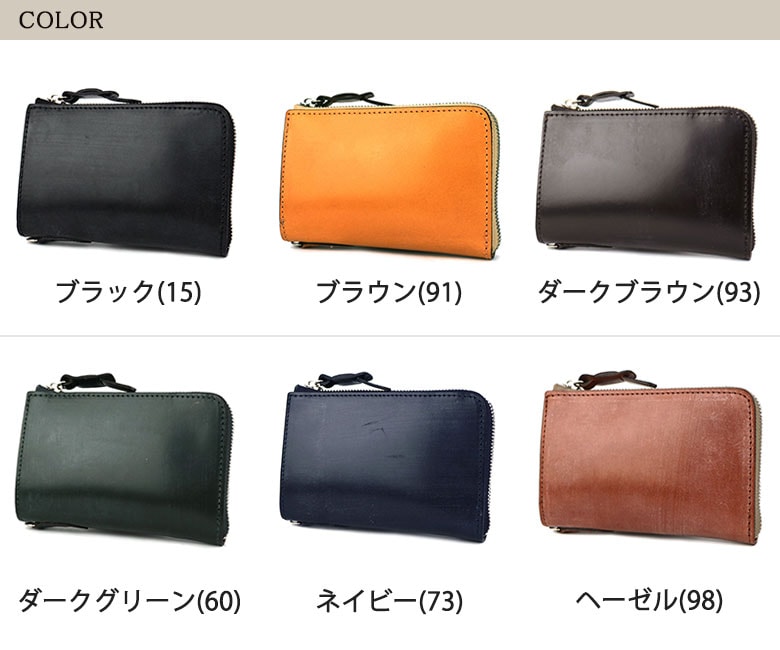CORBO コルボ 二つ折り財布 1LD-0225