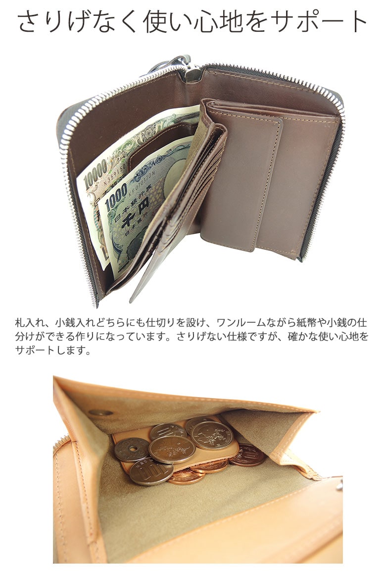 CORBO コルボ 二つ折り財布 1LD-0225