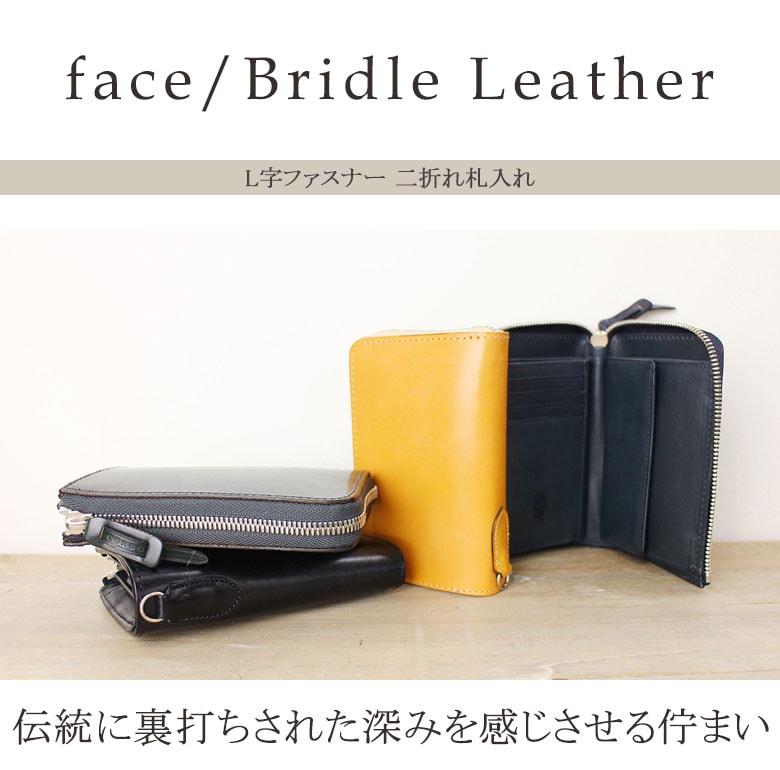 CORBO コルボ 二つ折り財布 1LD-0225