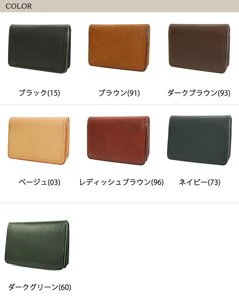CORBO コルボ カードケース