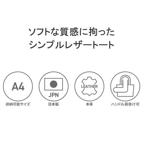 REN トートバッグ レディース A4 縦型 縦 レン トート バッグ 軽量 軽い ブランド 本革 革 やぎ革 ゴート 持ち手 長め 肩掛け 小さめ シンプル おしゃれ スリム 日本製 STILL スティル ドキュメントトート 1-15-20261 ecrugray