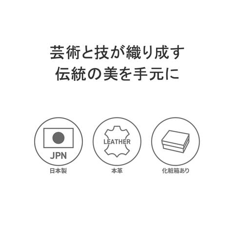 所作 財布 本革 コンパクト メンズ レディース ショートウォレット Shosa 三つ折り財布 ブランド 革 日本製 和柄 和風 和 レザー 経年変化 軽量 軽い おしゃれ 松林図屏風 長谷川等伯 等伯 ショートウォレット2.0 等伯