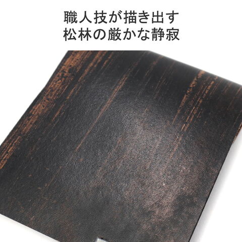 所作 財布 本革 コンパクト メンズ レディース ショートウォレット Shosa 三つ折り財布 ブランド 革 日本製 和柄 和風 和 レザー 経年変化 軽量 軽い おしゃれ 松林図屏風 長谷川等伯 等伯 ショートウォレット2.0 等伯