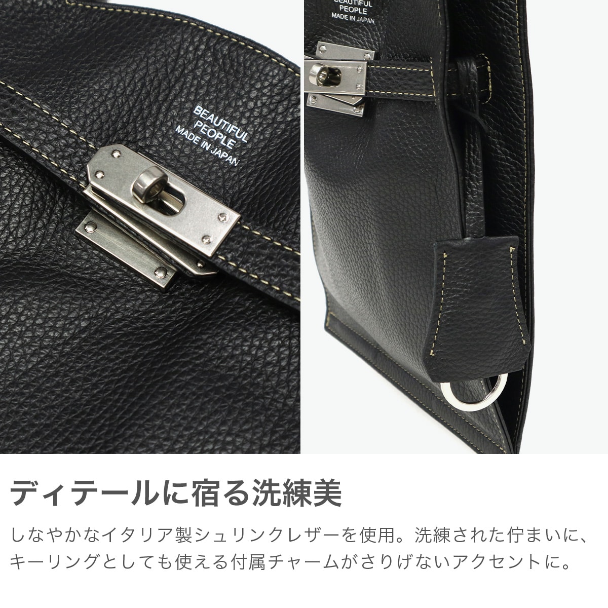 ビューティフルピープル ショルダーバッグ レディース ブランド beautiful people バッグ 斜めがけ 小さめ 軽量 革 本革 牛革 大人 おしゃれ 2WAY 日本製 market shoulder bag in shrink leather 611951 dullblue