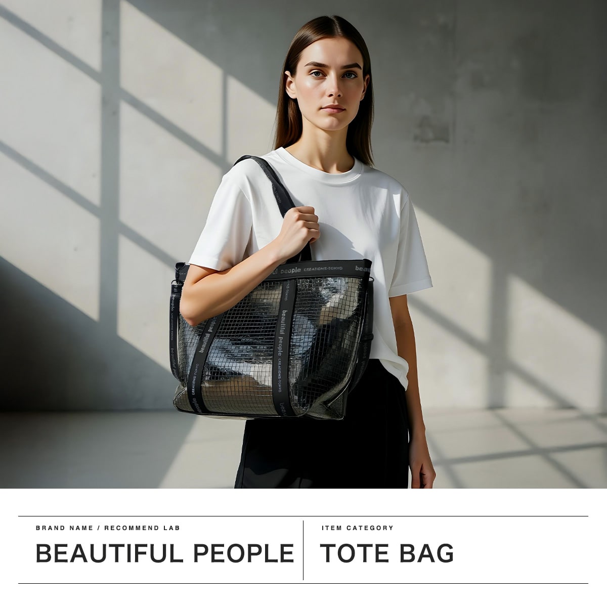 ビューティフルピープル トートバッグ レディース 大きめ A4 beautiful people バッグ 軽量 ショルダーバッグ 斜めがけバッグ 肩掛け ブランド クリアバッグ おしゃれ 2WAY 日本製 plaid vinyl logo tape bag L 1515611969 black
