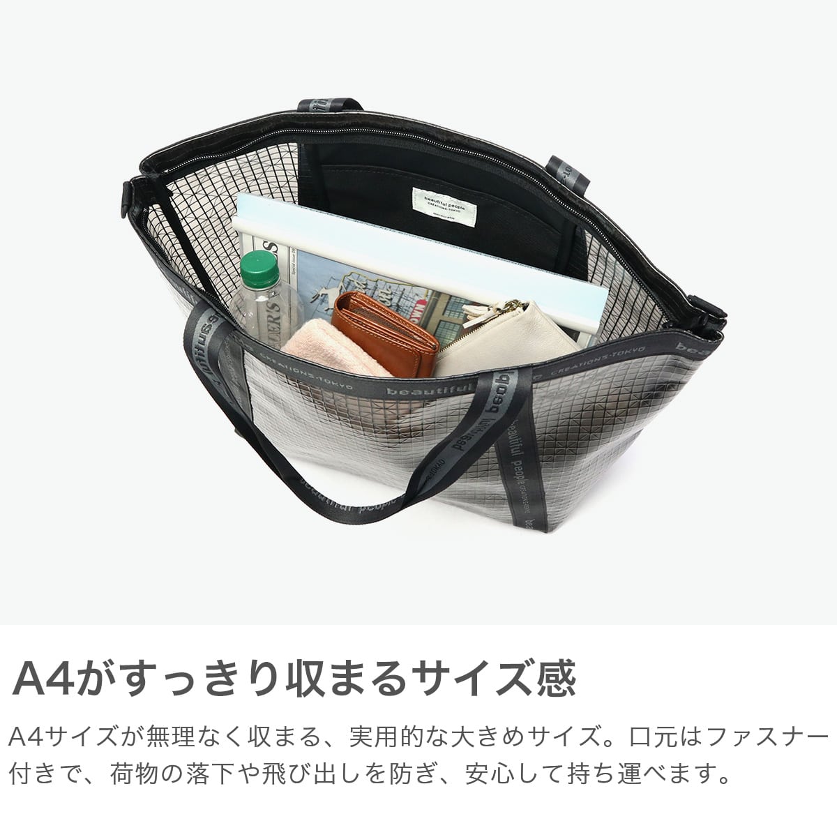 ビューティフルピープル トートバッグ レディース 大きめ A4 beautiful people バッグ 軽量 ショルダーバッグ 斜めがけバッグ 肩掛け ブランド クリアバッグ おしゃれ 2WAY 日本製 plaid vinyl logo tape bag L 1515611969 black