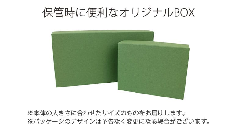 CORBO コルボ 化粧箱