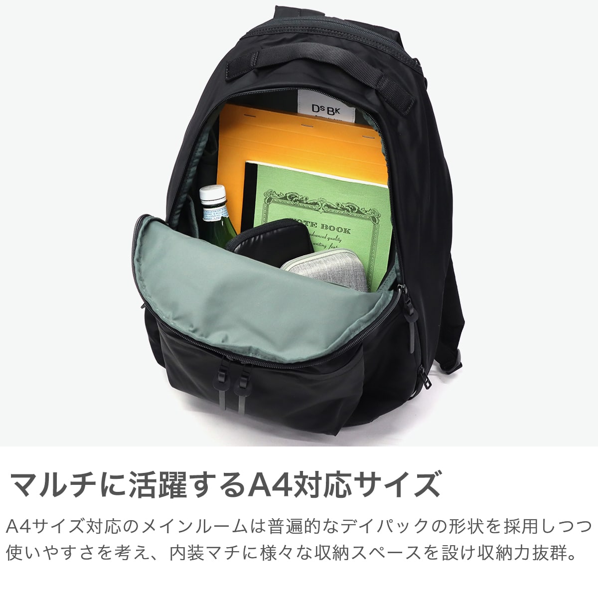 DSBK リュック メンズ レディース 通勤 ディーエスビーケー リュックサック 撥水 おしゃれ ビジネス 通学 カジュアル シンプル 大人 丈夫 耐久性 ナイロン A4 17.5L DANTOTSU COLLECTION Ordinary-Daypack JXF-3431 OLIVE