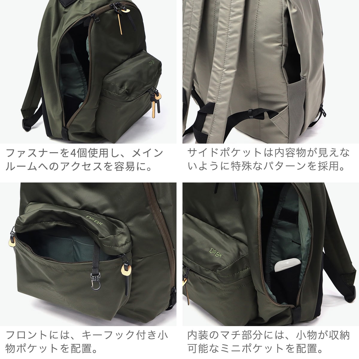 DSBK リュック メンズ レディース 通勤 ディーエスビーケー リュックサック 撥水 おしゃれ ビジネス 通学 カジュアル シンプル 大人 丈夫 耐久性 ナイロン A4 17.5L DANTOTSU COLLECTION Ordinary-Daypack JXF-3431 OLIVE