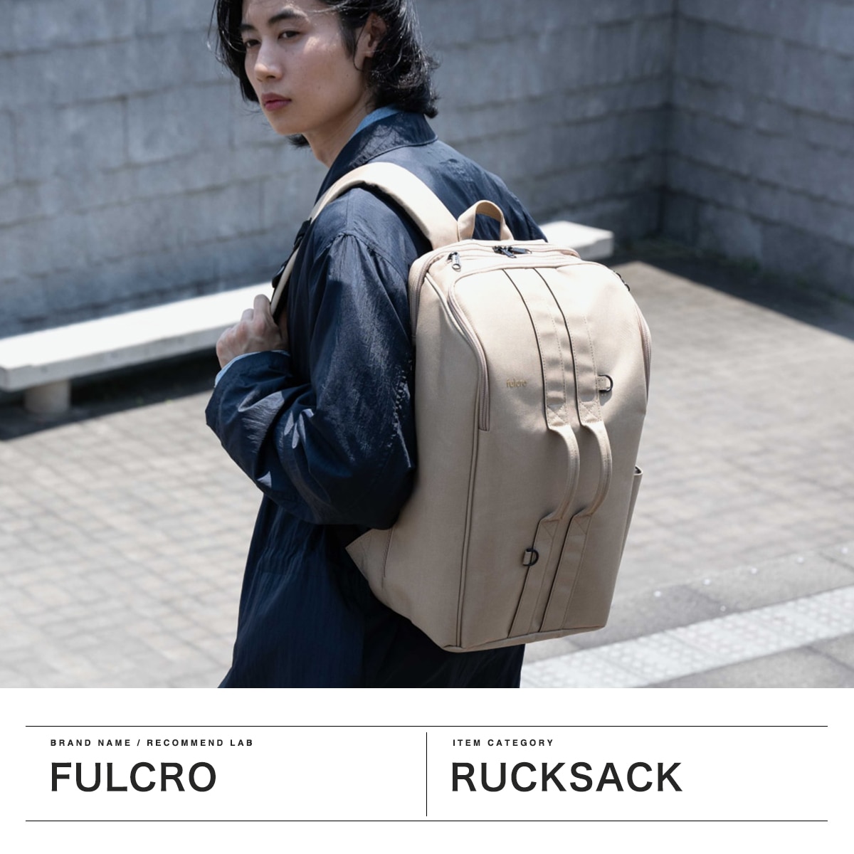 フルクロ リュック メンズ レディース 通学 通勤 fulcro 大きめ ブランド おしゃれ リュックサック ブランド 16L A4 バッグ 撥水 キャリーオン PC ノートPC 大学 ビジネス 大人 Double fma-0006 アイボリー
