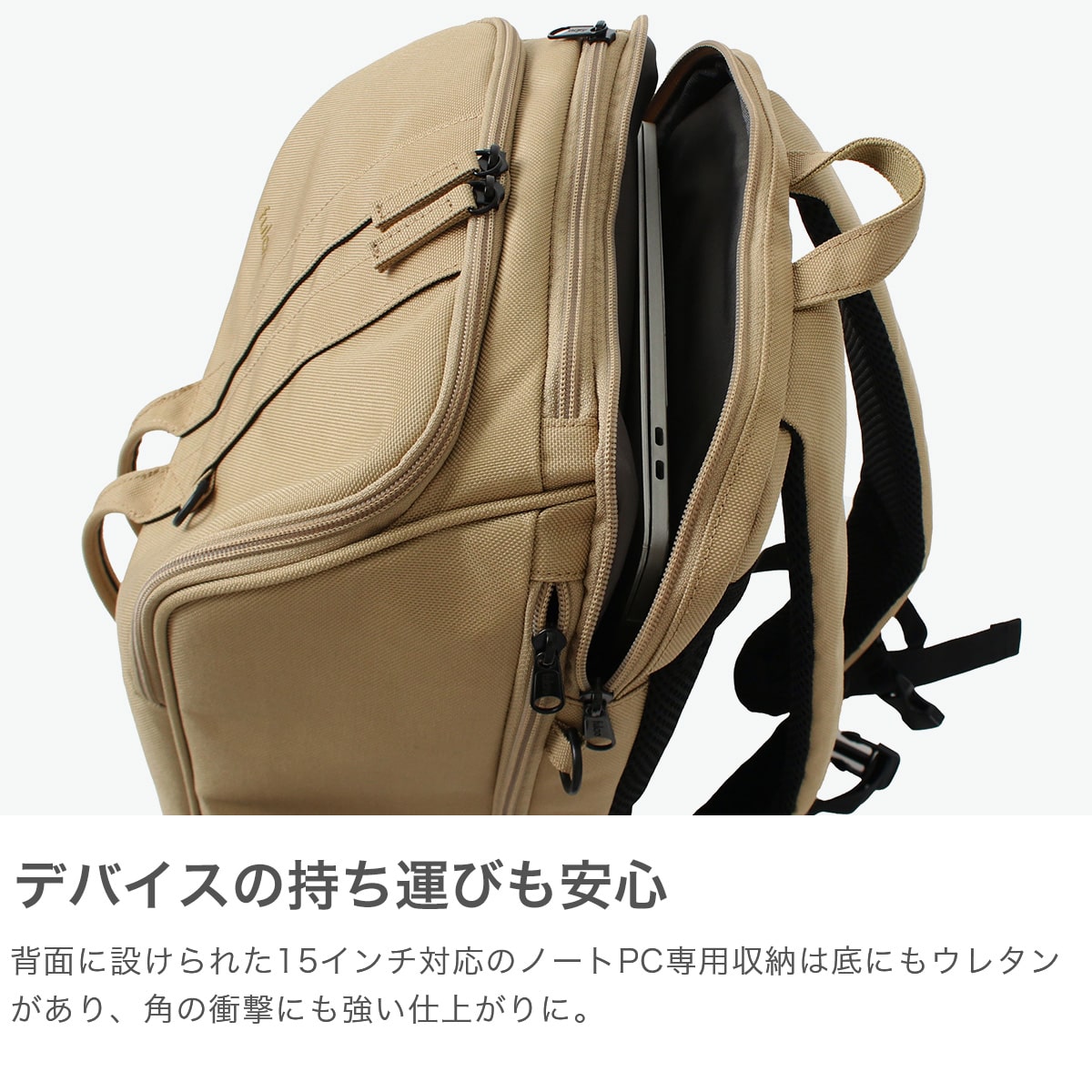 フルクロ リュック メンズ レディース 通学 通勤 fulcro 大きめ ブランド おしゃれ リュックサック ブランド 16L A4 バッグ 撥水 キャリーオン PC ノートPC 大学 ビジネス 大人 Double fma-0006 アイボリー