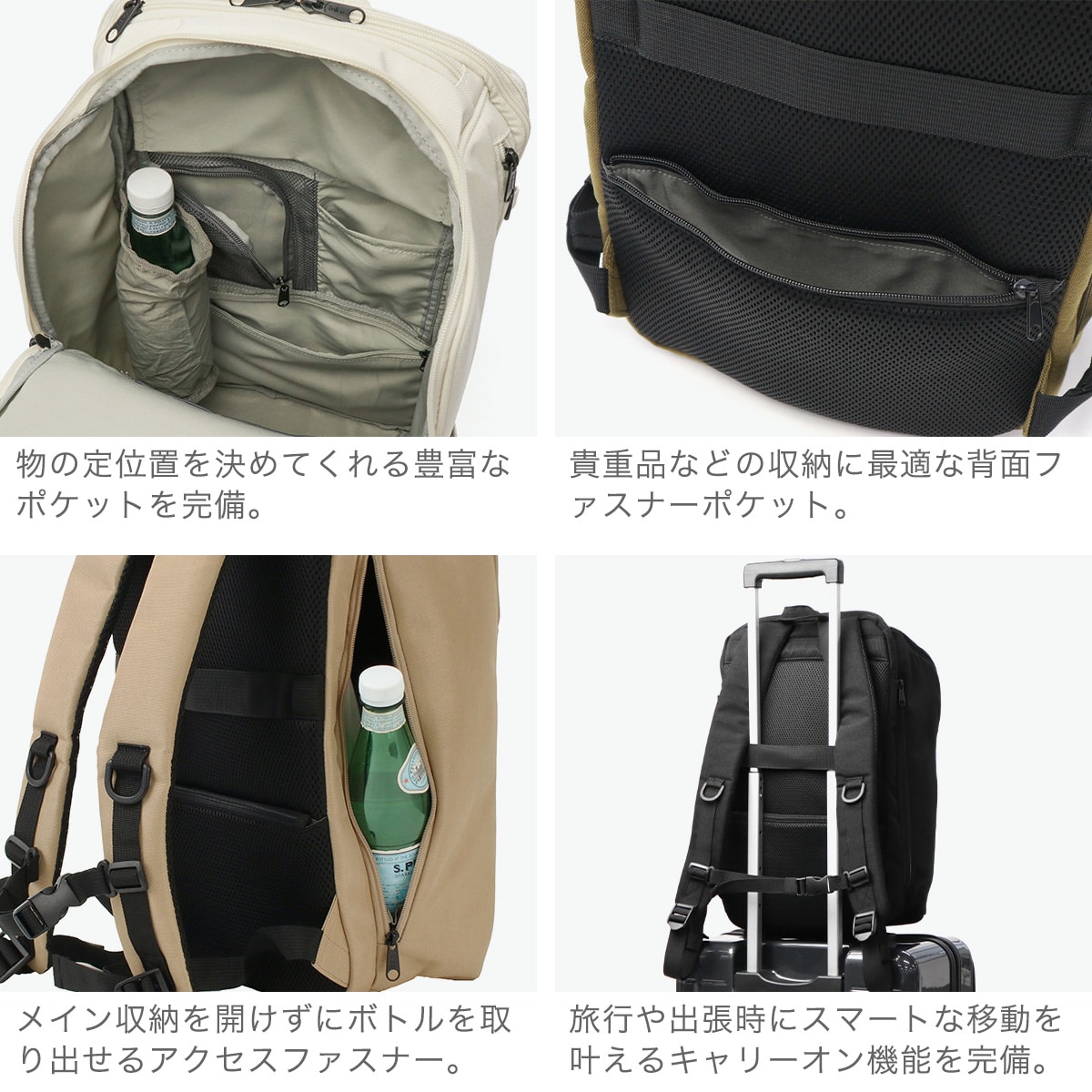 フルクロ リュック メンズ レディース 通学 通勤 fulcro 大きめ ブランド おしゃれ リュックサック ブランド 16L A4 バッグ 撥水 キャリーオン PC ノートPC 大学 ビジネス 大人 Double fma-0006 アイボリー