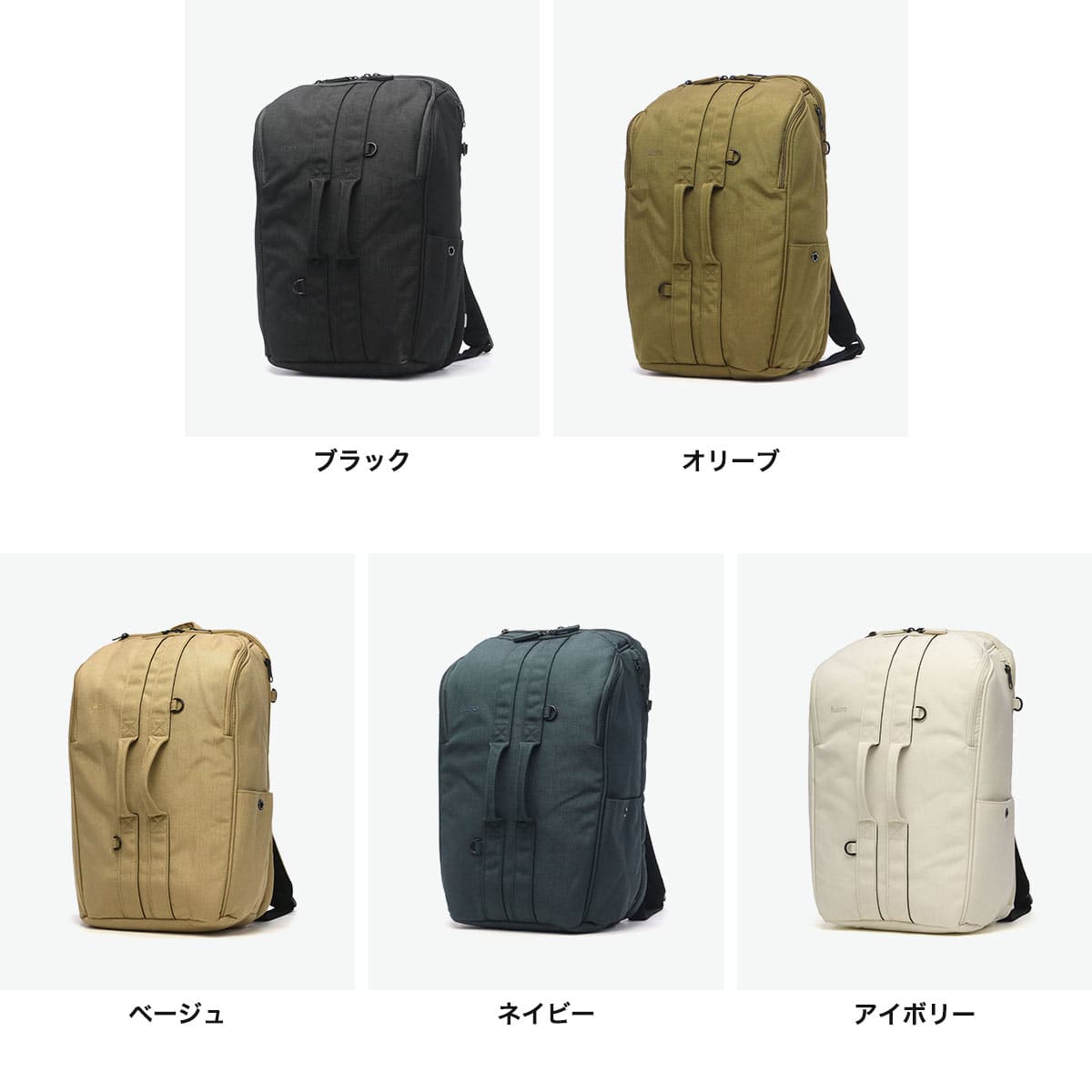 フルクロ リュック メンズ レディース 通学 通勤 fulcro 大きめ ブランド おしゃれ リュックサック ブランド 16L A4 バッグ 撥水 キャリーオン PC ノートPC 大学 ビジネス 大人 Double fma-0006 アイボリー