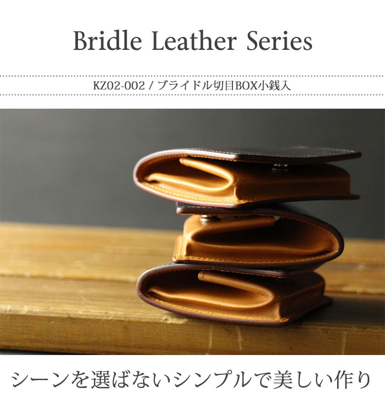 FESON フェソン 小銭入れ kz02-002