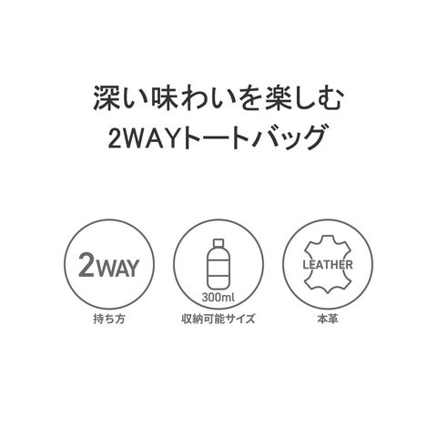 正規品1年保証 ロビタ バッグ robita トート anyam nya robita トートバッグ ショルダーバッグ レザーバッグ レザートート 2WAY 軽量 本革 無地 小さめ 縦型 レディース ハンドメイド AN-258 BLACK