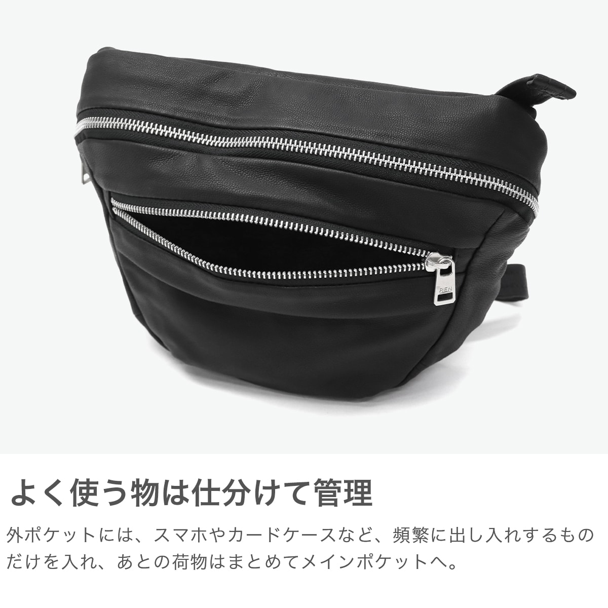 REN ショルダーバッグ メンズ レディース ブランド レン バッグ カバン 斜めがけ 大人 軽量 革 本革 縦型 やぎ革 ショルダーバッグ 斜めがけバッグ 小さめ BARE ベアー bare ラウンドスリングバッグ 1-11-30672 black