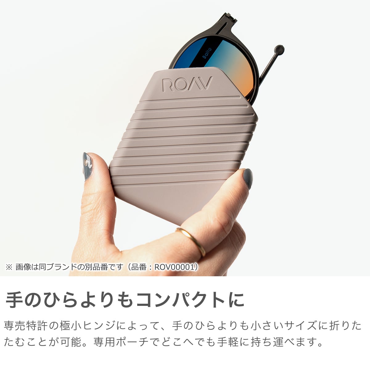 正規品2年保証 ローヴギャラクシー サングラス メンズ レディース 偏光 スポーツ ROAV GALAXY 折りたたみサングラス UVカット 紫外線カット ドライブ UVA UVB 100%カット コンパクト 薄い 軽量 日本限定モデル TUBE 8802 MatteBlack-G15
