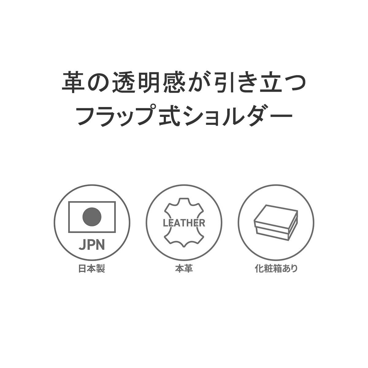 正規取扱店 スタンダードサプライ ショルダーバッグ レディース 本革 革 STANDARD SUPPLY ブランド 斜めがけ 小さい 小さめ 軽い 軽量 縦型 かわいい おしゃれ スマホショルダー バッグ 日本 PHONE SHOULDER BLUEGREY