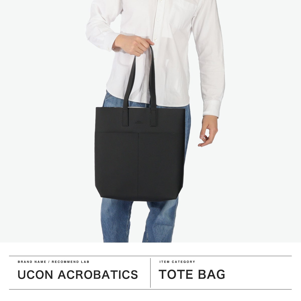 ユーコンアクロバティックス トートバッグ メンズ レディース 大きめ ブランド UCON ACROBATICS 縦型 大容量 軽量 軽い 通勤 カジュアル 肩掛け 大人 耐久性 撥水 防水 A4 B4 16.5L Lotus Infinity Noah Bag NOAH BLACK