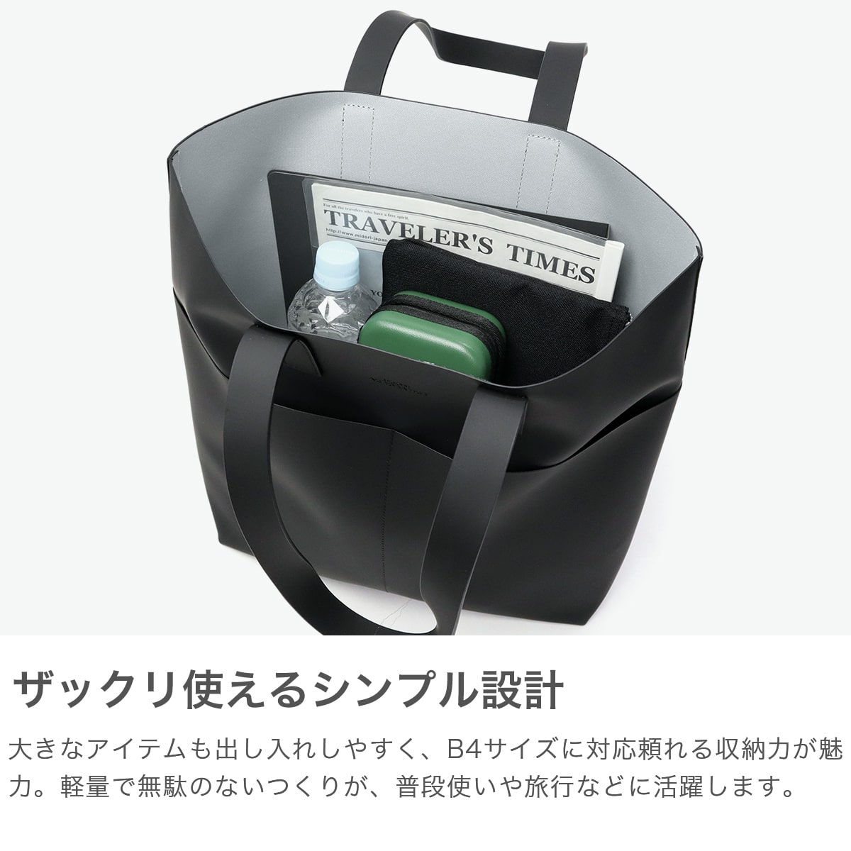 ユーコンアクロバティックス トートバッグ メンズ レディース 大きめ ブランド UCON ACROBATICS 縦型 大容量 軽量 軽い 通勤 カジュアル 肩掛け 大人 耐久性 撥水 防水 A4 B4 16.5L Lotus Infinity Noah Bag NOAH BLACK