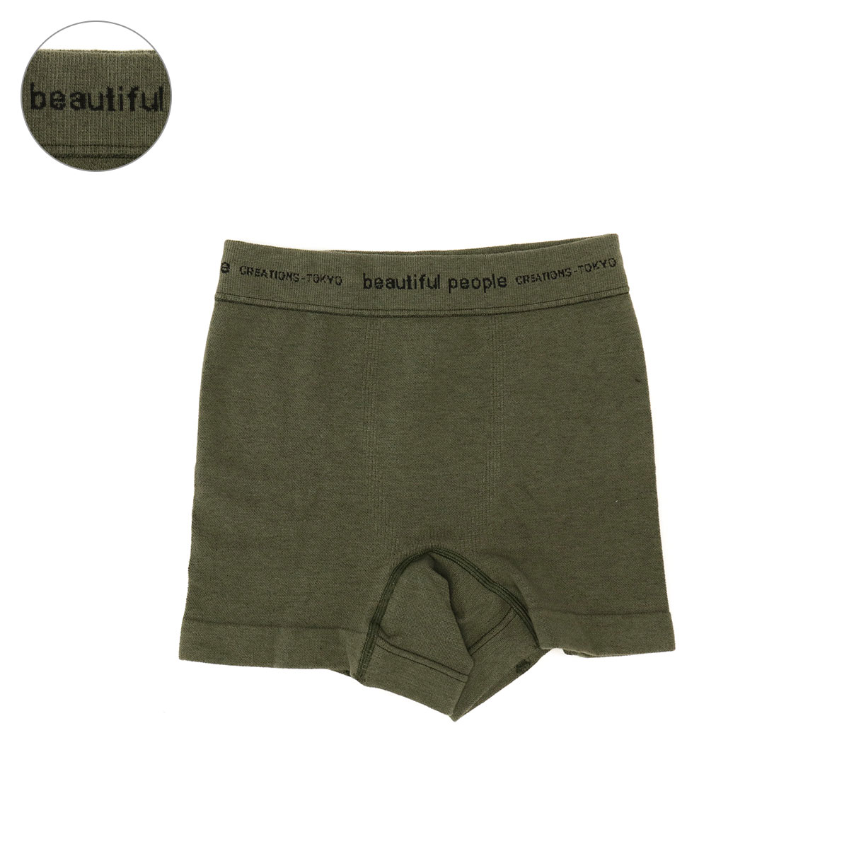 olive