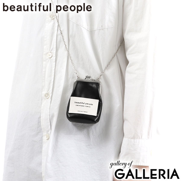 ビューティフルピープル ポーチ beautiful people mini clasp pouch バッグ ショルダーポーチ ショルダーバッグ ミニショルダー 斜めがけ 小物入れ 小さめ ミニ 本革 がま口 日本製 レディース 511960
