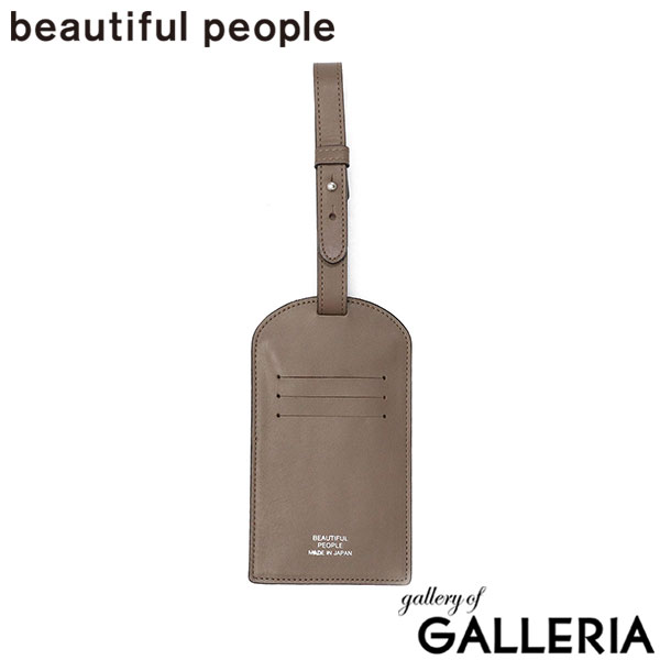 ビューティフルピープル ポーチ 小物入れ 小さめ beautiful people レディース 薄型 小銭入れ コインケース カード 鍵 ブランド マルチケース 本革 軽量 軽い マチなし 日本製 baggage tag medium 511971
