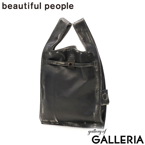 ビューティフルピープル トートバッグ レディース beautiful people ブランド 革 本革 牛革 レザー 軽量 軽い 縦 縦型 シンプル おしゃれ ビンテージ風 1点物 日本製 A4 vintage large market bag 511955