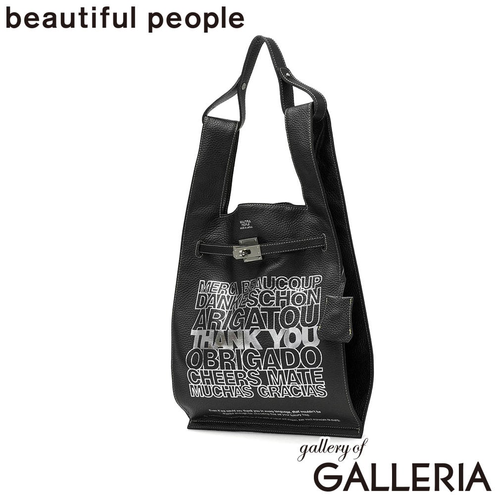 beautiful people ビューティフルピープル トートバッグ トート レザー 日本製 gratitude large market bag 611958
