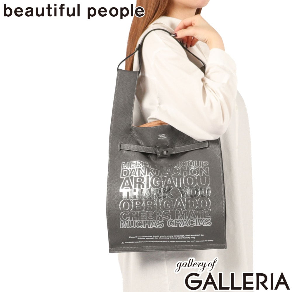 beautiful people ビューティフルピープル トートバッグ トート レザー 日本製 gratitude large market bag 611958
