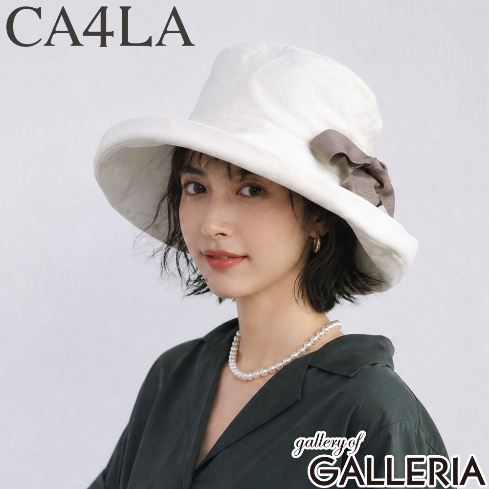 カシラ CA4LA ハット 洗える 洗濯可 折りたたみ かわいい 可愛い ブルトンハット Main Collection LAUNDRY RIBBON M3 TKU00469