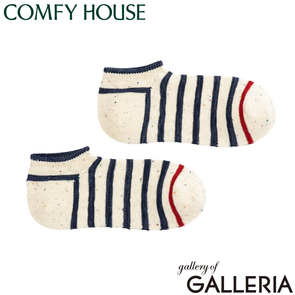【メール便】 コンフィハウス 靴下 メンズ レディース ボーダー COMFY HOUSE おしゃれ L字型 くつ下 スニーカーソックス 短め くるぶし ブランド 日本製 カジュアル コットンネップボーダー・スニーカー CHL250SN1