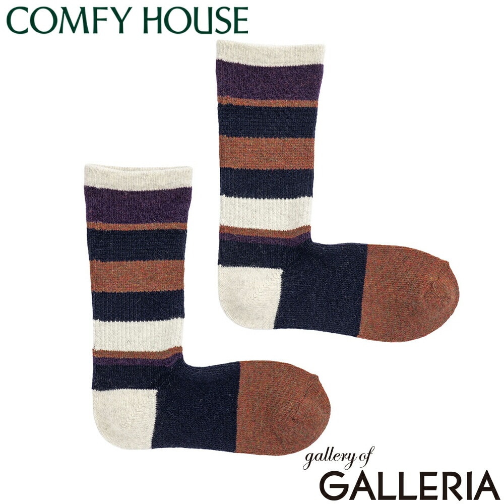【メール便】 コンフィハウス 靴下 メンズ レディース 暖かい COMFY HOUSE 厚手 おしゃれ ウール ナイロン ボーダー L字型 くつ下 クルーソックス クルー丈 日本製 マルチボーダーウール・クルー CHL152CR1