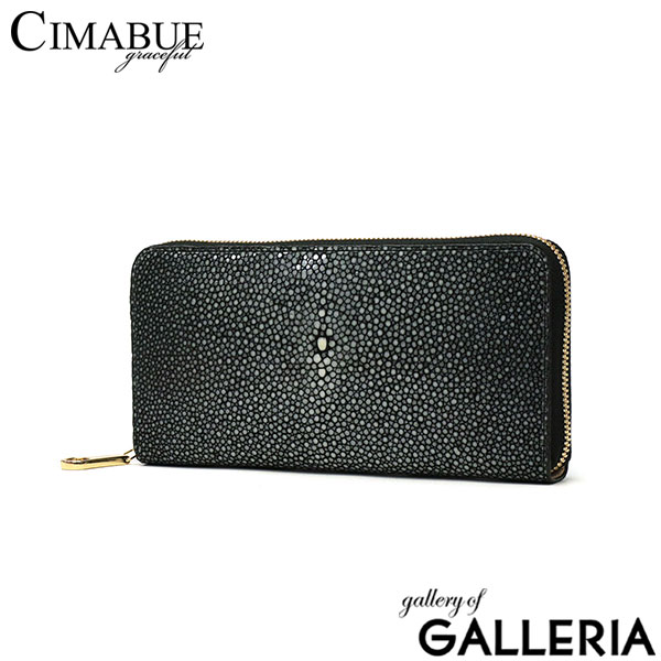 CIMABUE graceful チマブエ グレースフル 長財布 財布 ラウンドファスナー ラウンドファスナー長財布 エイ革スティングレイ Galuchat ガルーシャ 本革 ブランド メンズ 25011
