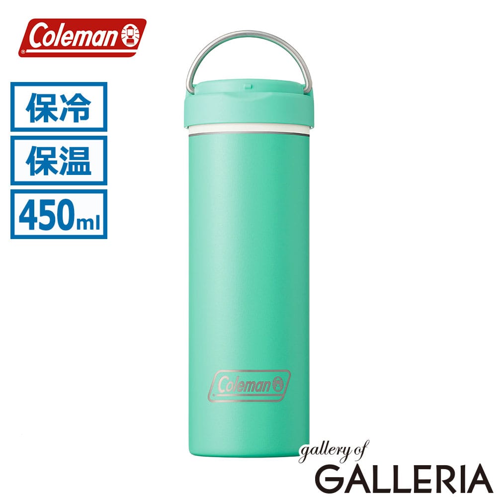 Coleman コールマン 水筒 蓋 ステンレス マイボトル ブランド シンプル 軽量 軽い ドリンクボトル 真空断熱ステンレスボトル 450ml