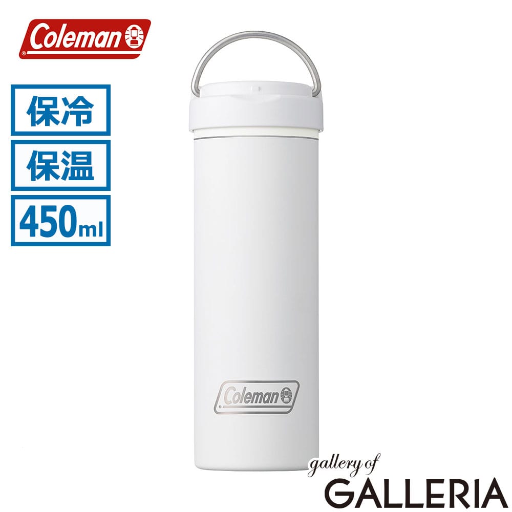 Coleman コールマン 水筒 蓋 ステンレス マイボトル ブランド シンプル 軽量 軽い ドリンクボトル 真空断熱ステンレスボトル 450ml