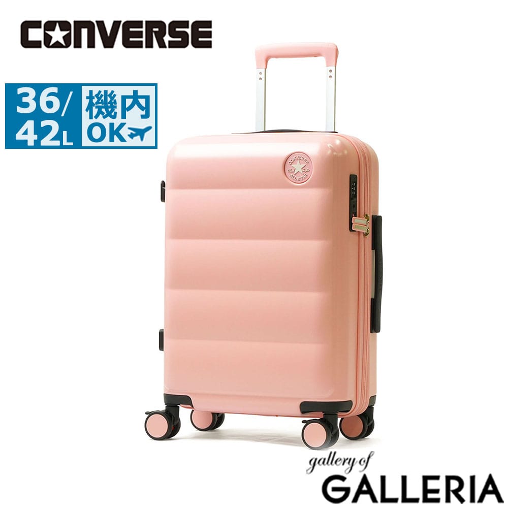 CONVERSE コンバース スーツケース キャリーケース TSA 3泊4日 出張 36L 42L ドリンクホルダー cloud 拡張ジッパーキャリーS 61004