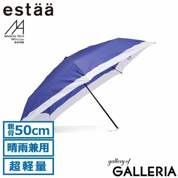 メール便  エスタ 折りたたみ傘 メンズ レディース 晴雨兼用 軽量 estaa ムーンバット マジで軽い傘 マジカルテック 超軽量 日傘 傘 手動開閉 超軽量 軽い コンパクト UVカット 50cm MAGICAL TECH 50 ヘムボーダー 31-230-10286-02