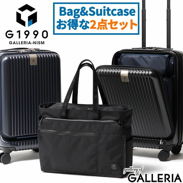 SET購入でお得 ビジネス トートバッグ スーツケース メンズ 機内持ち込み Sサイズ ビジネスバッグ トート G1990 COMMUTE コミュート BUSINESS TOTE BAG JOURNEY ジャーニー 32L 40代 50代 ブランド