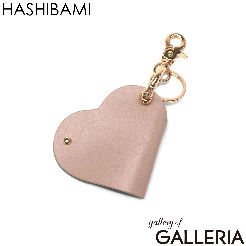 HASHIBAMI ハシバミ キーケース プレゼント 誕生日 ギフト 女性 上品 レザーキーケース レザー ハート型 スマートキーリング Ha-2307-220