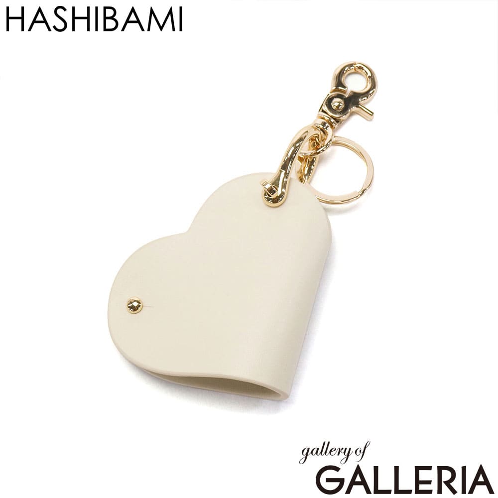 HASHIBAMI ハシバミ キーケース プレゼント 誕生日 ギフト 女性 上品 レザーキーケース レザー ハート型 スマートキーリング Ha-2307-220